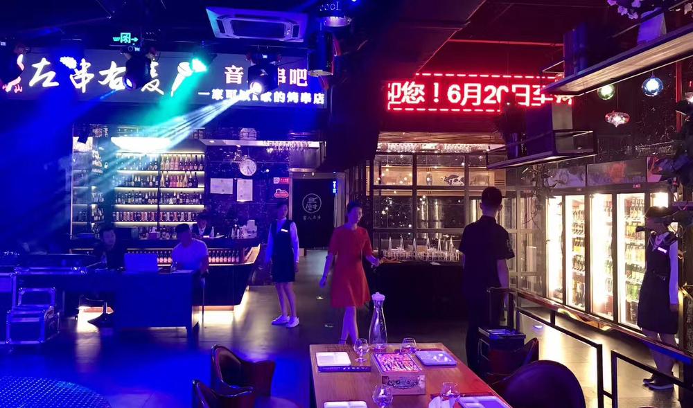 左串右麦音乐餐厅-14