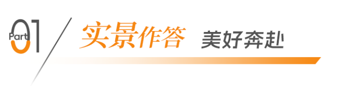 保式交付|宁波和颂望悦，在宁波邂逅向往的生活-6