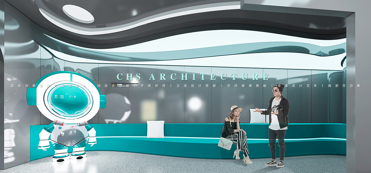 星空之际·展厅原创全案设计丨超前创意设计-20