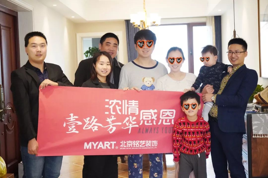 "北京铭艺 | 家的温暖,心的满意"-49