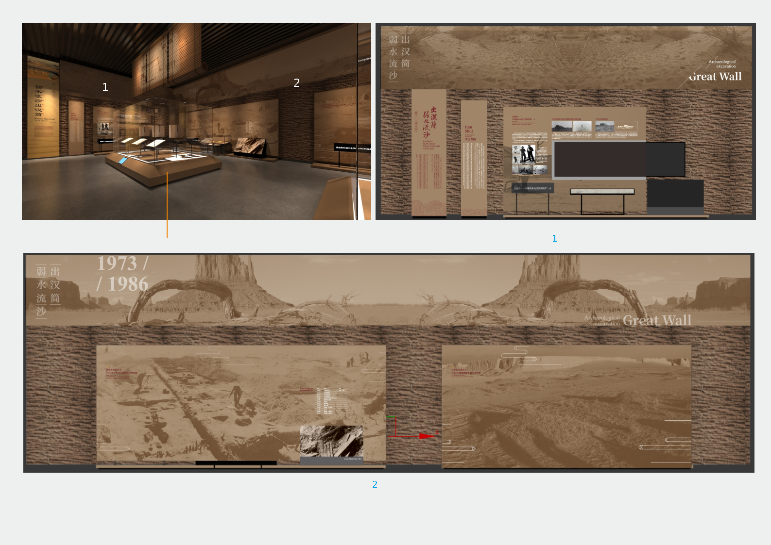 甘肃《金塔县博物馆》深化设计方案丨中国甘肃丨柒虹宇,郭翔-56