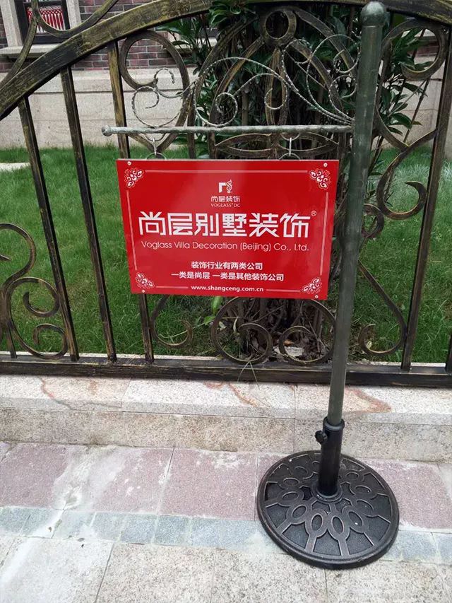 尚层红打造无瑕别墅装修,细节决定品质-15