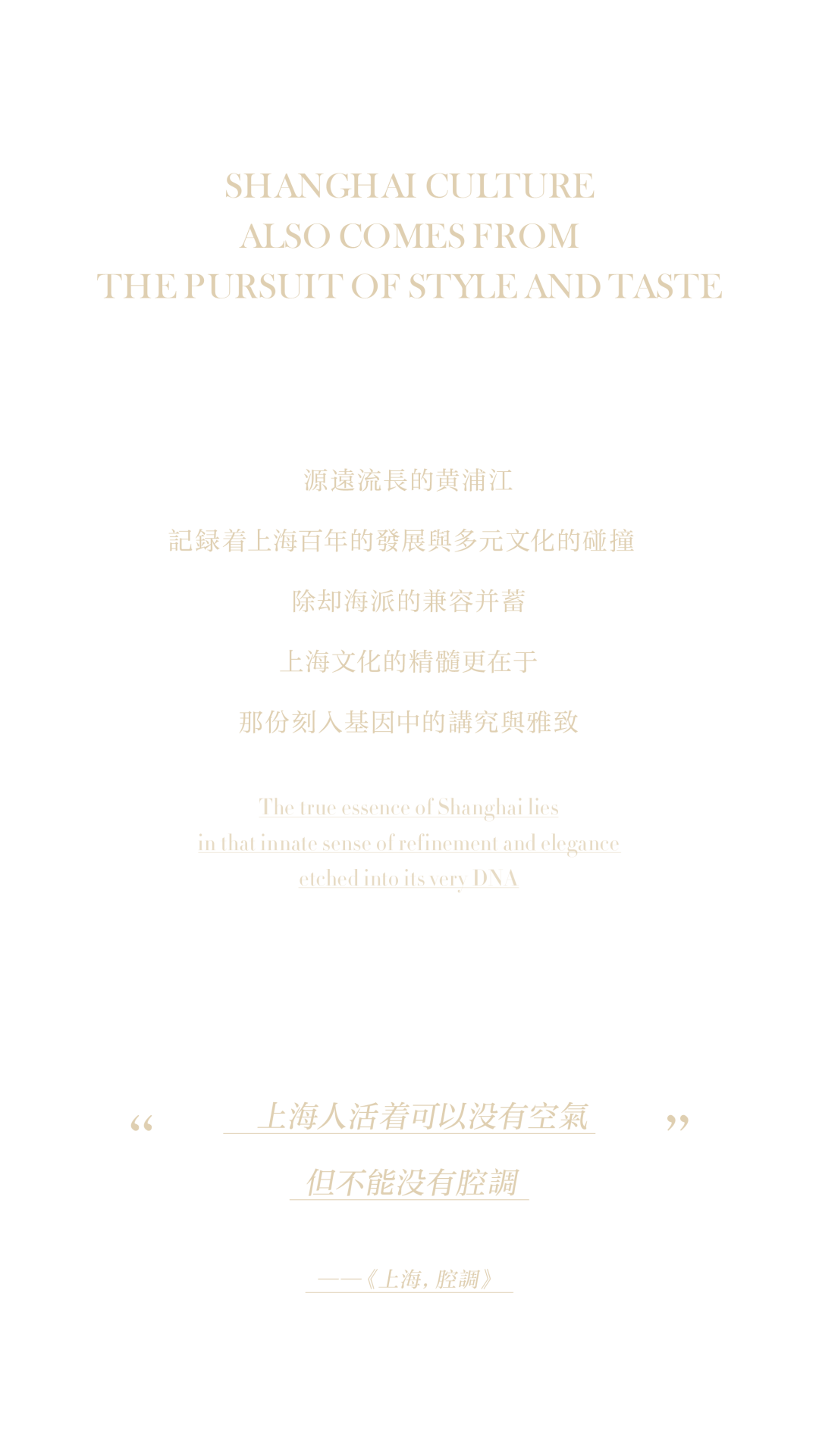 上海徐汇滨江 · 汇元玺丨中国上海丨软装元禾大千,硬装矩阵纵横-1