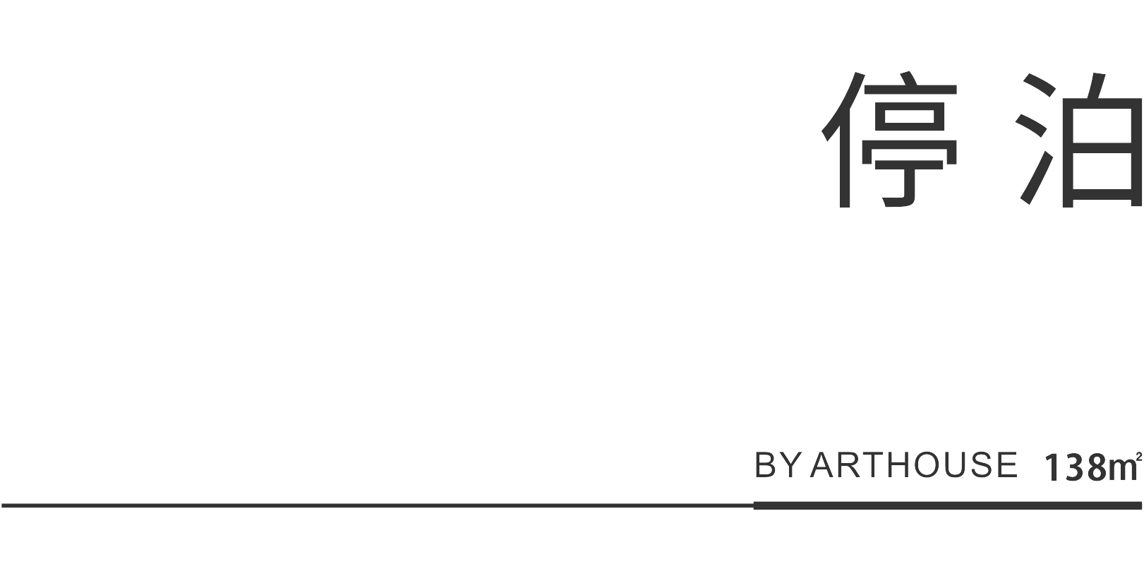 珠江·海御丨中国广州丨深圳市艺居软装设计有限公司-7