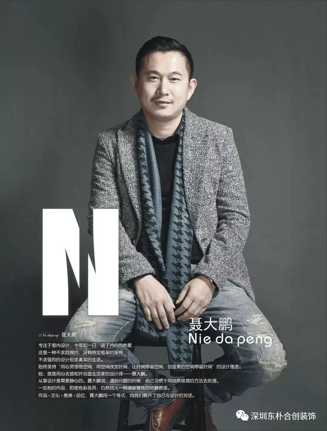 深圳东朴合创新作 | 未来方舟 E2 别墅，简约时尚的私享空间-5