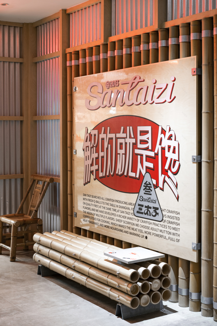 三太子龙虾 Santaizi丨中国上海丨或者设计-18