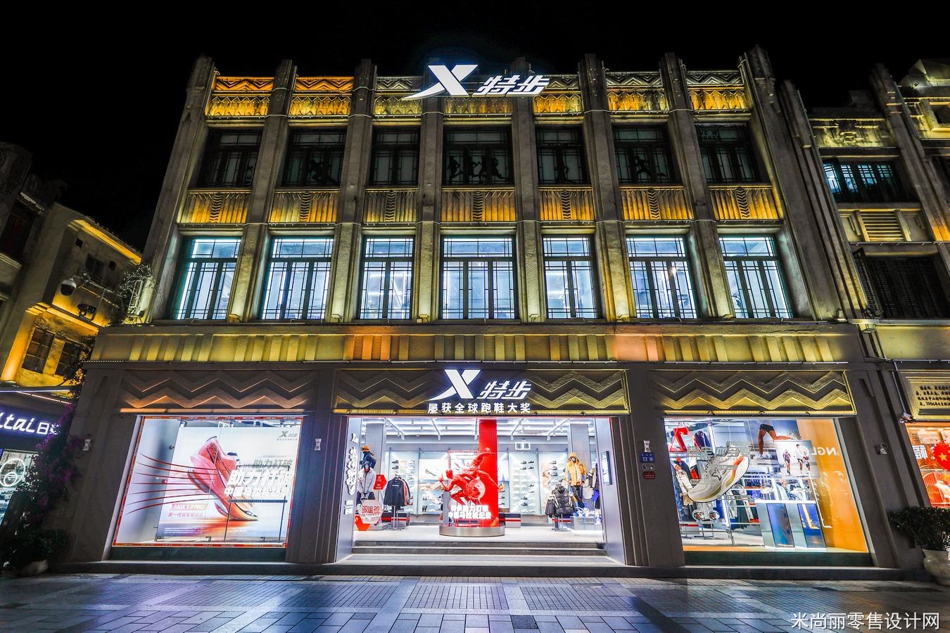 特步“领跑”形象概念店：品牌跑步文化与零售店铺的融合设计领跑者 - 米尚丽零售设计网 MISUNLY- 美好品牌店铺空间发现者-0