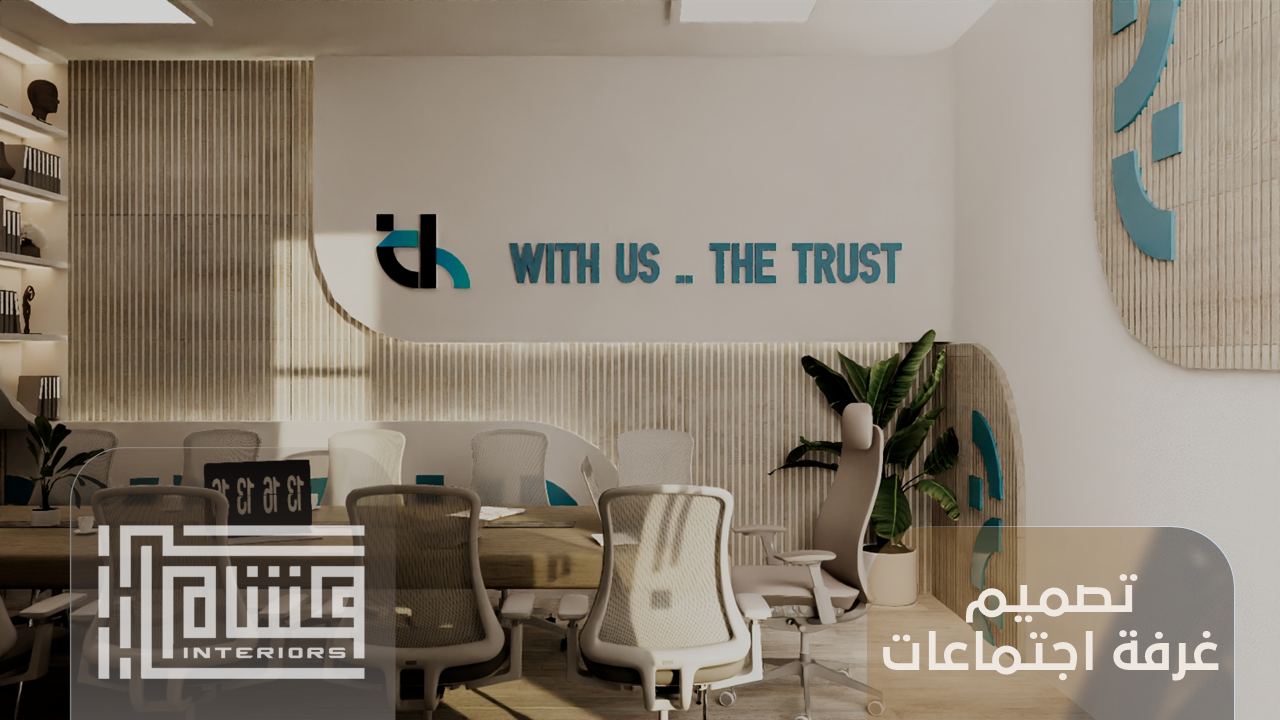 Modern Meeting Room INTERIOR DESIGN-0