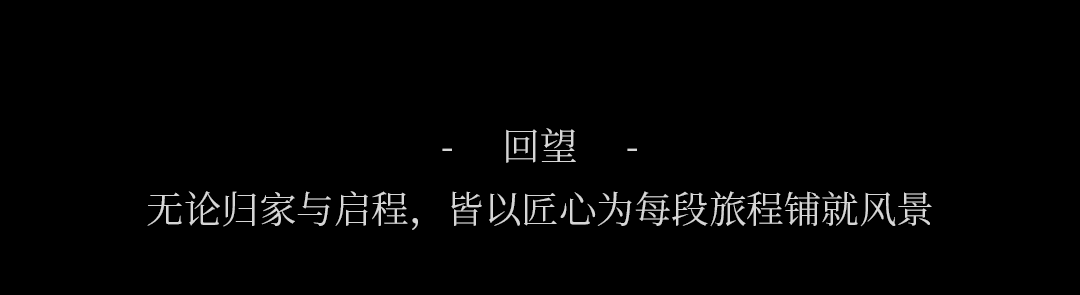 西安绿城春熙海棠丨中国西安丨广州观己景观设计有限公司-35