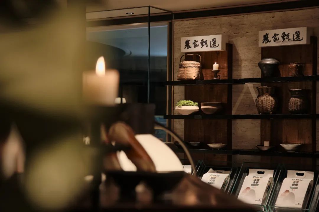 SML沈敏良设计 • 农耕记天津店-14