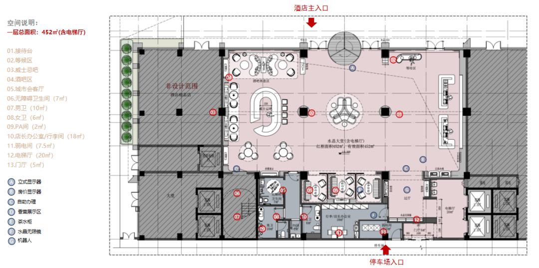 亚筑设计|江西景德镇陶溪川桔子水晶酒店-40