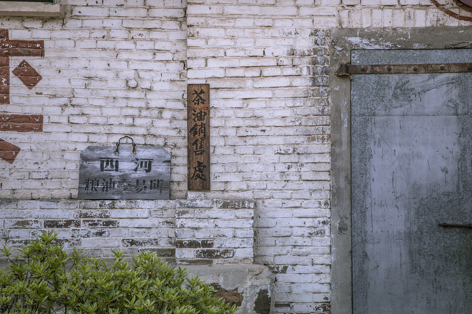 西河粮油博物馆室内空间更新设计丨中国信阳-93