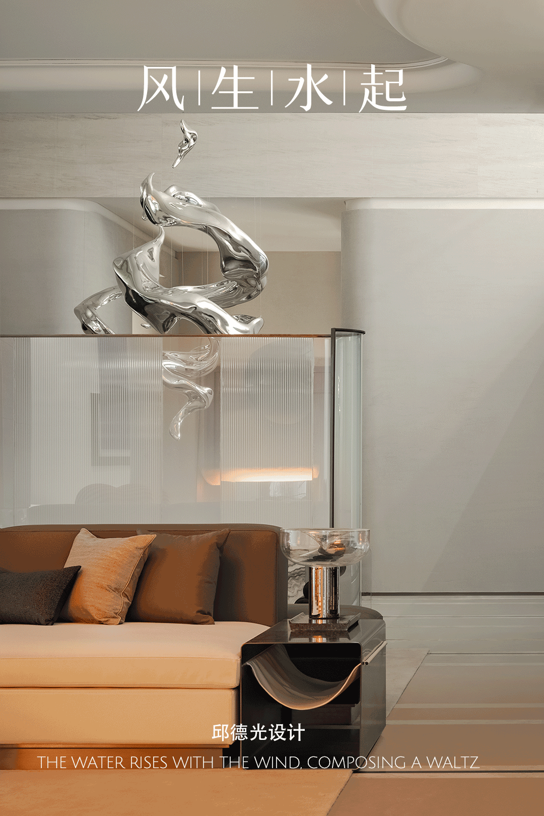 台州德信·江山云和丨中国台州丨邱德光设计-16