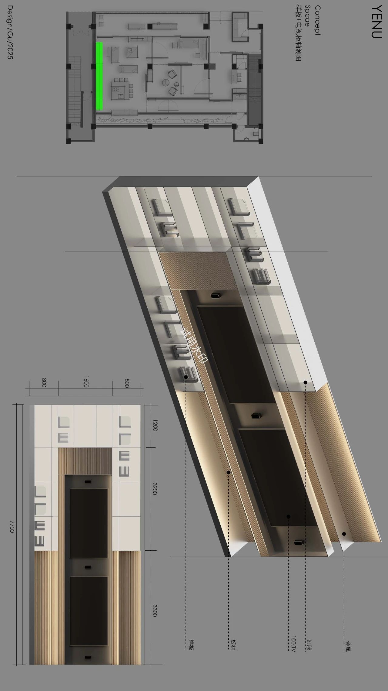 耶鲁门窗高定展厅丨三谷设计（设计师谷腾）-32