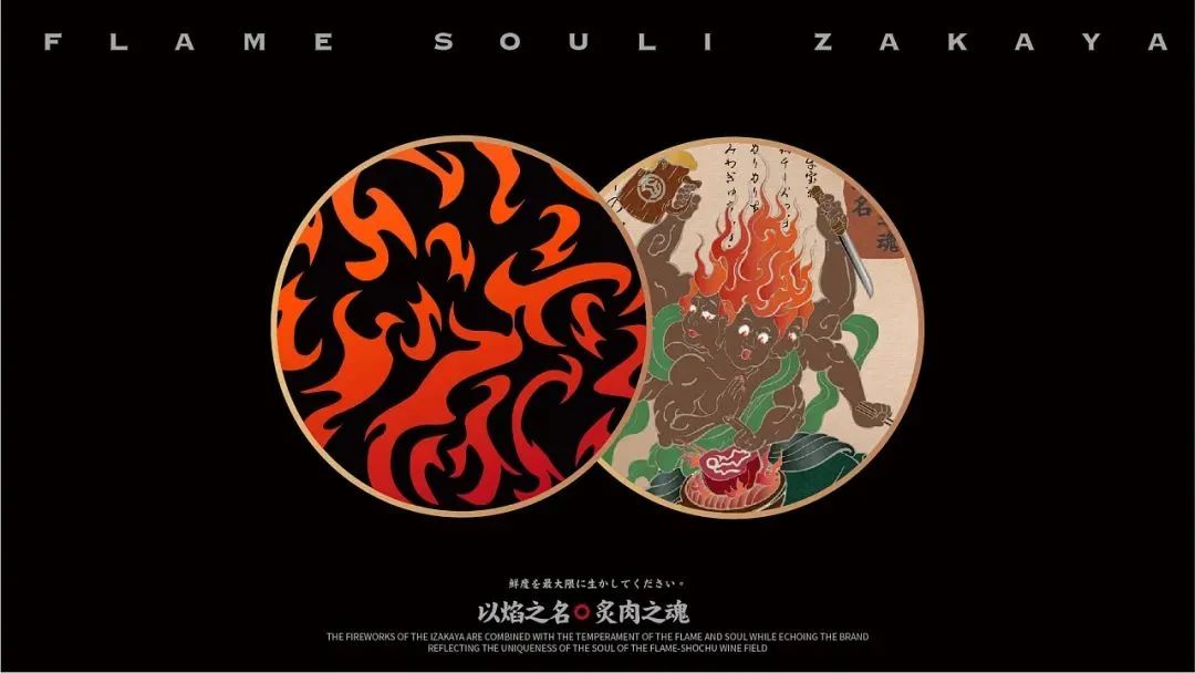 反差感和冲击力烧肉店设计-16