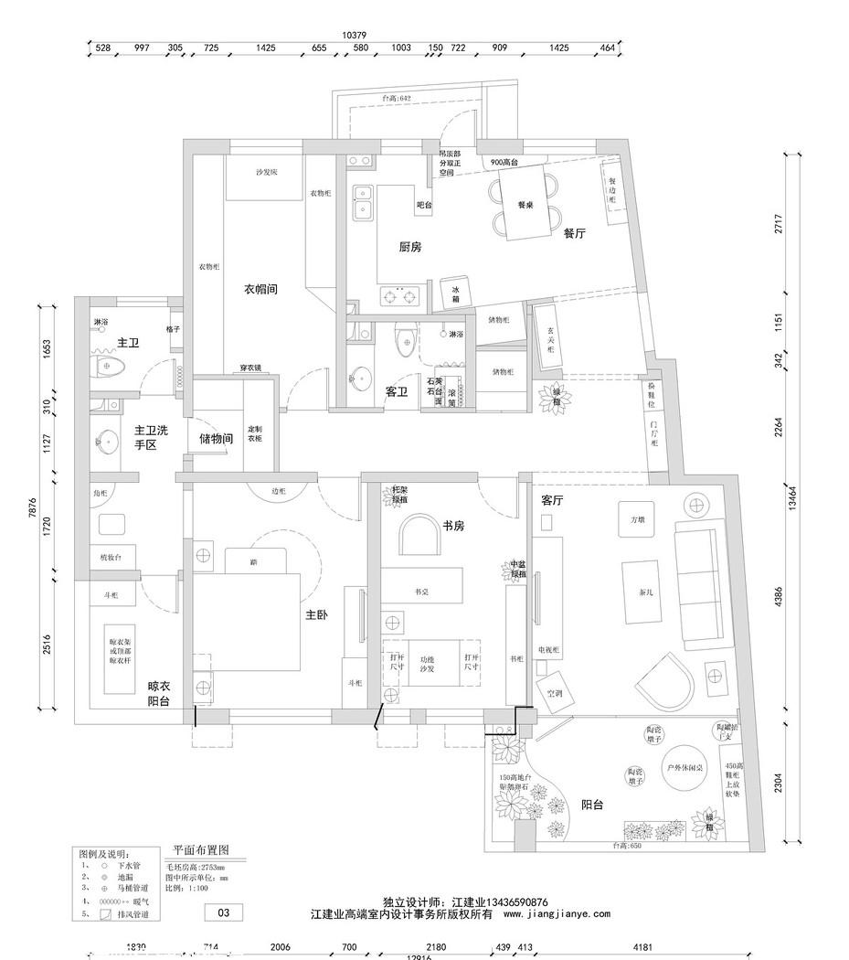 平层丨江建业-新自然主义设计之“幸福人家”-6