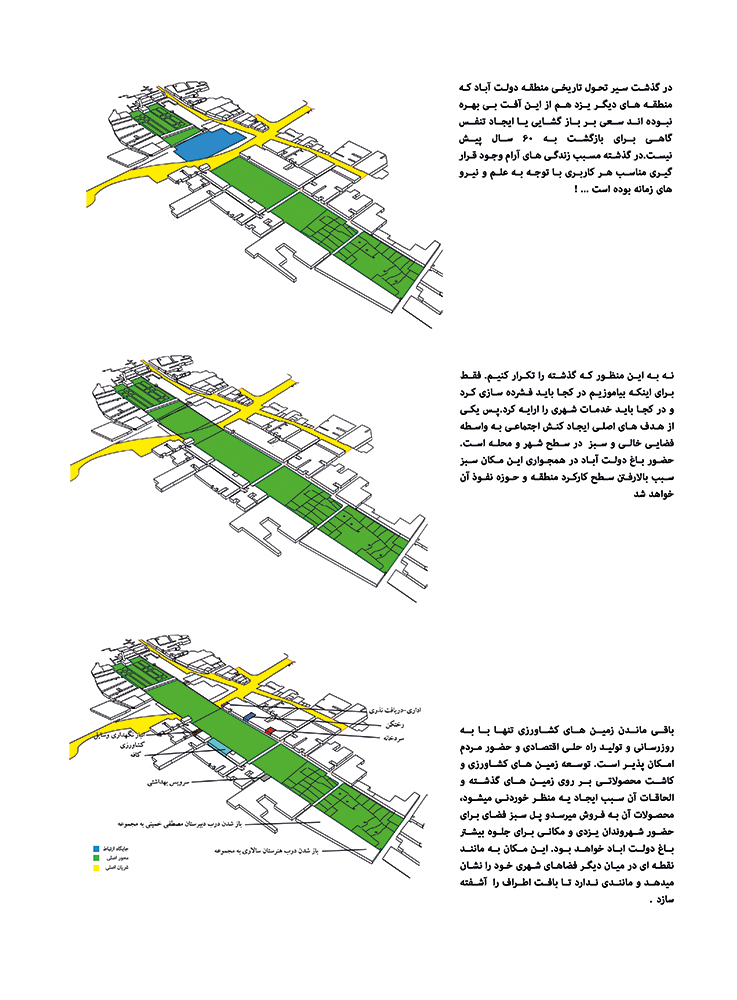 丨伊朗丨建筑设计工作室 塞赞,建筑与城市解读工作室-47