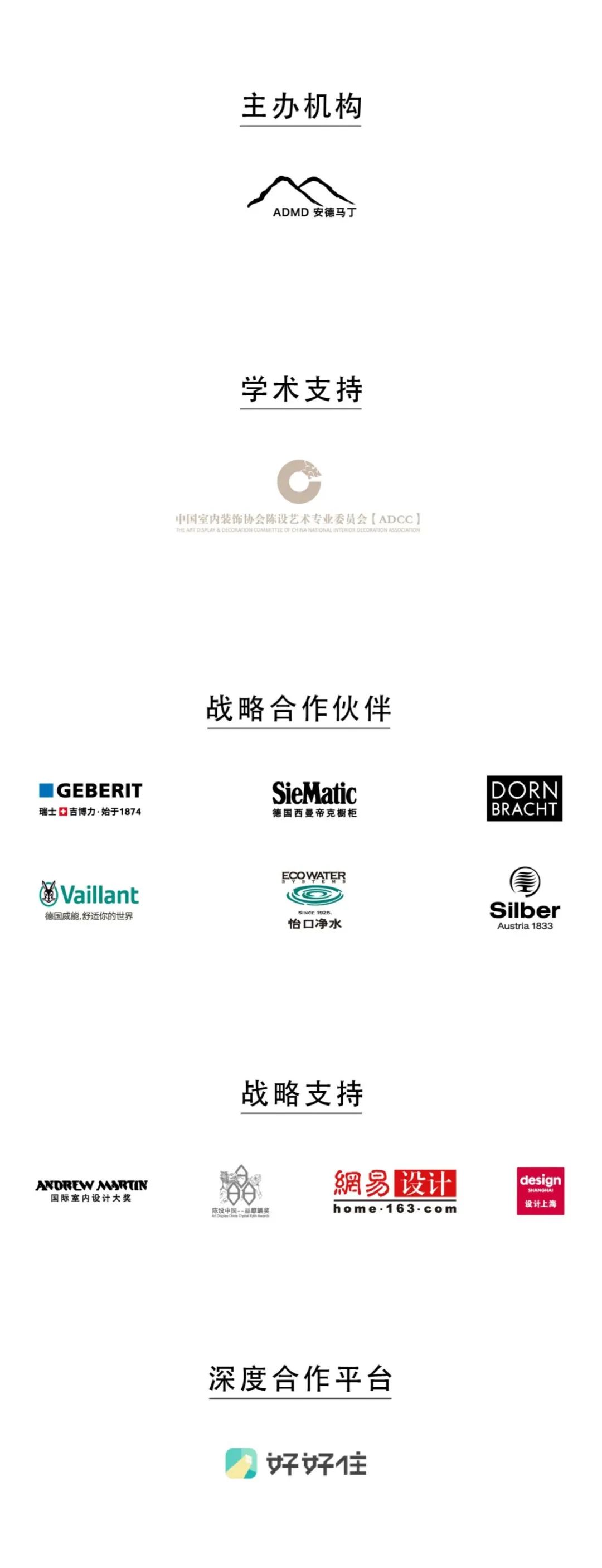 南京美术大厦 · 方庭与曲庭的融合设计丨中国南京丨MOU建筑工社-112