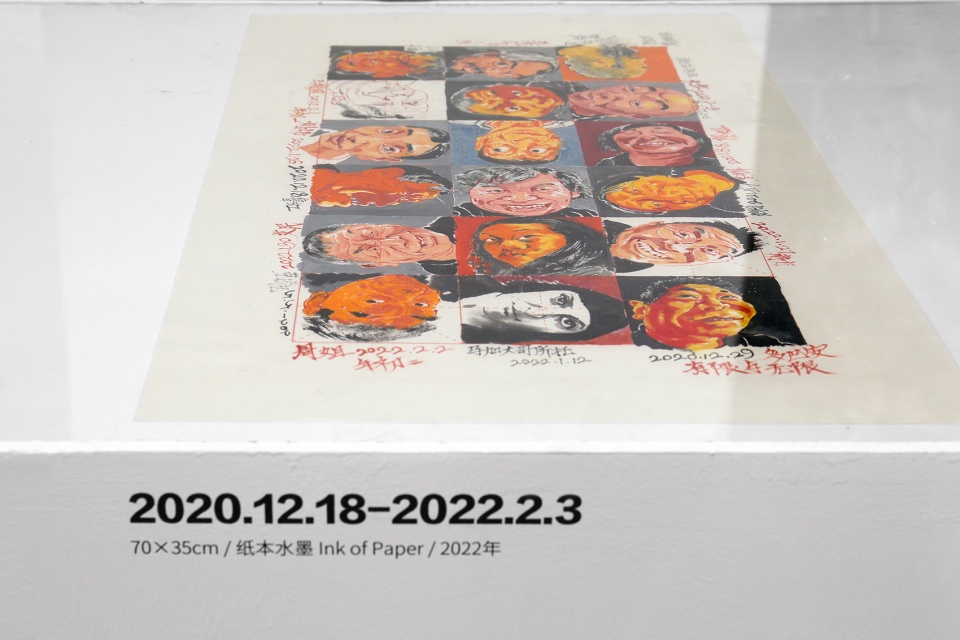 “人间仙境·方力钧水墨”展陈设计丨中国西安丨燕尾设计室-43