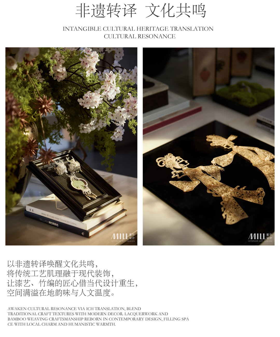 万科·锦上兰台丨中国贵阳丨深圳市蜜尔室内艺术设计有限公司-28