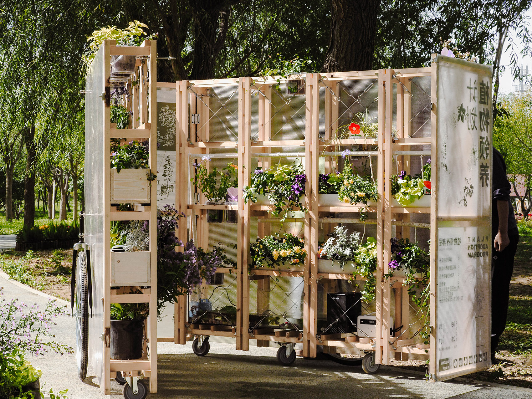 巡圃丨中国北京丨北林风景建筑研究中心—段威工作室-70