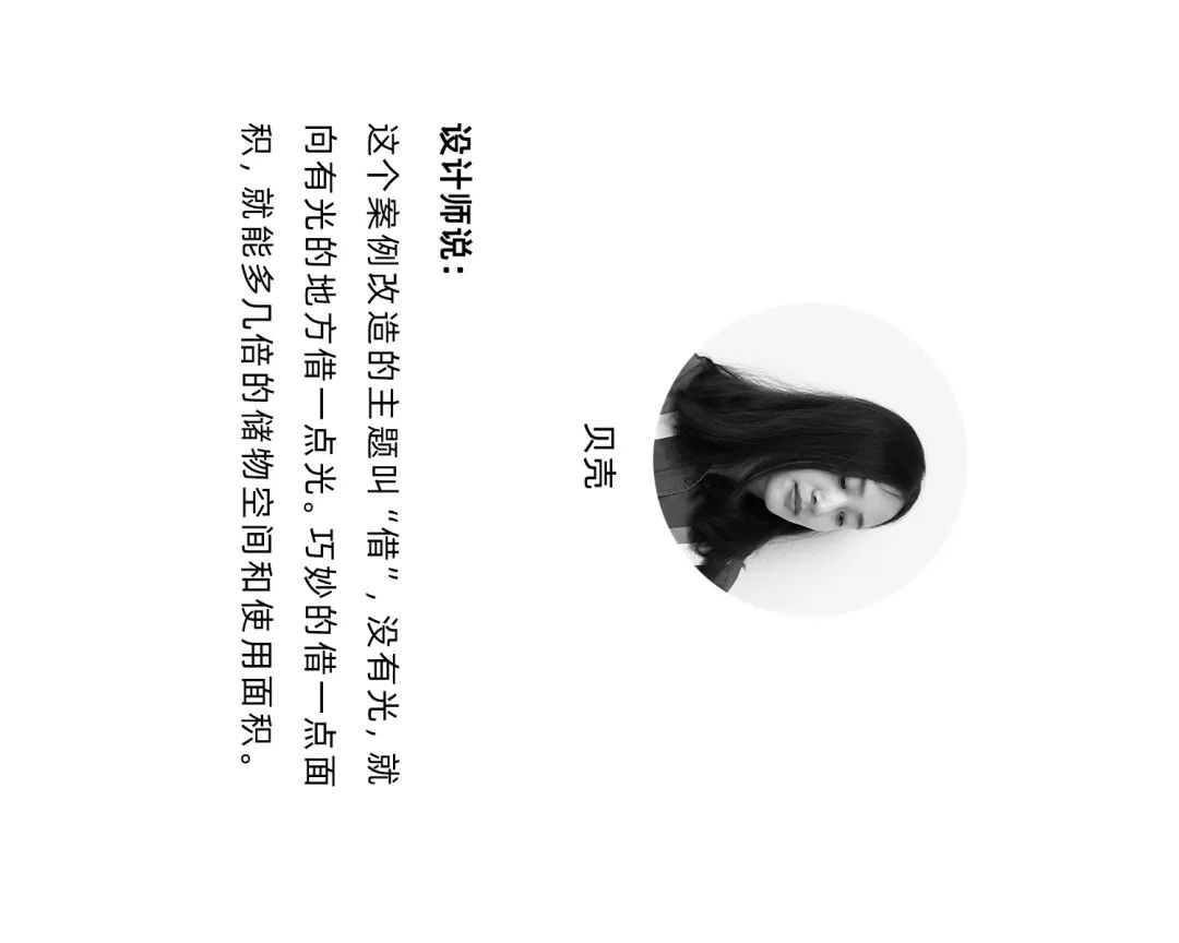 独特风格,打造你的梦想家!-54