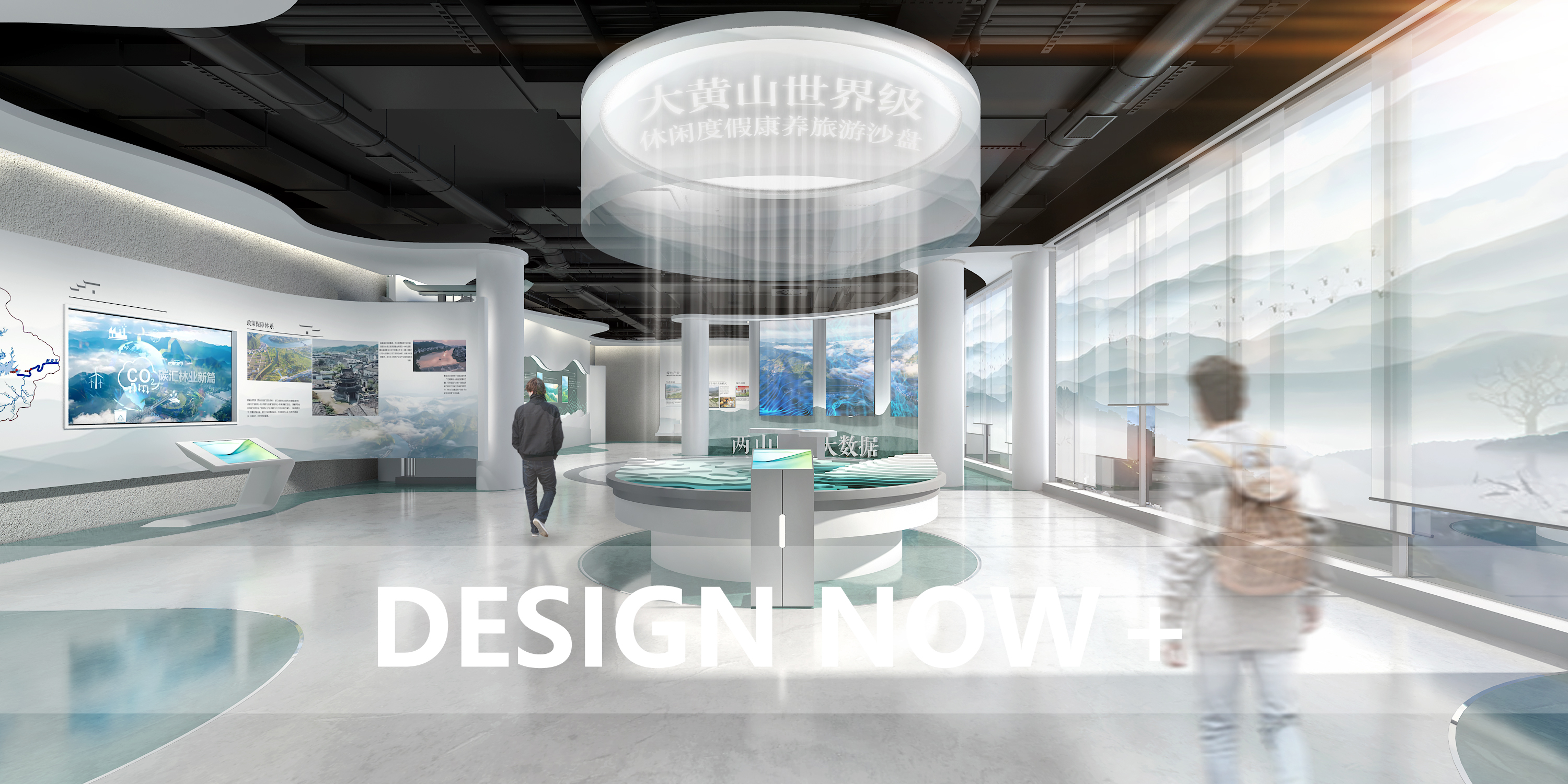 歙县两山转化展示馆-8