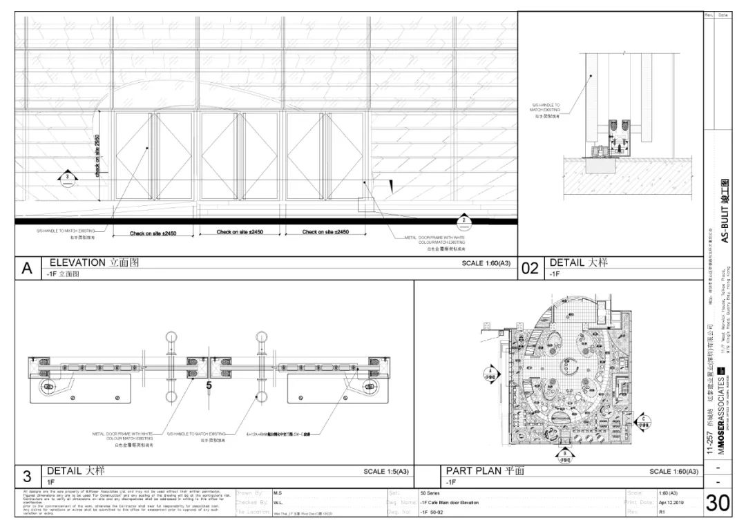 巢·艺术中心丨中国深圳丨穆氏建筑设计(上海)有限公司-90