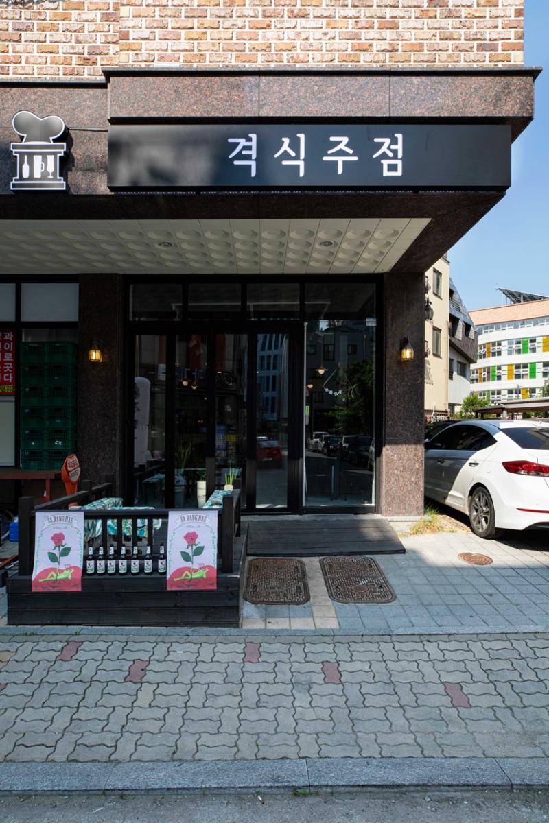 黑白简约 13 坪小酒馆，设计成本大公开-11