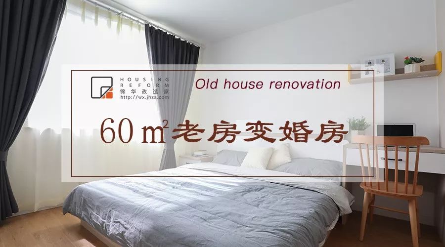 阳光 100 中式养老房 | 新中式风格,红木家具,强大的收纳功能-73