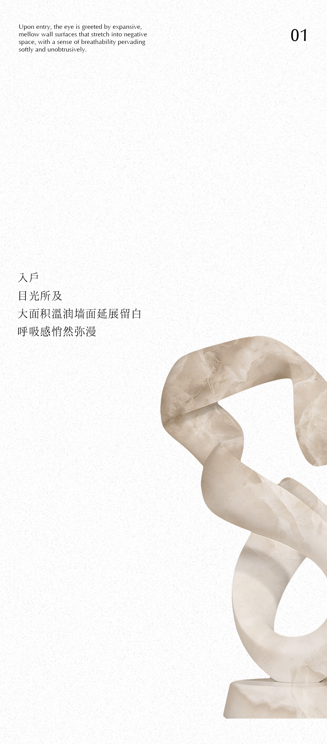 观邸接待中心丨中国深圳丨MTO洣图设计（深圳洣图装饰设计工程有限公司）-2