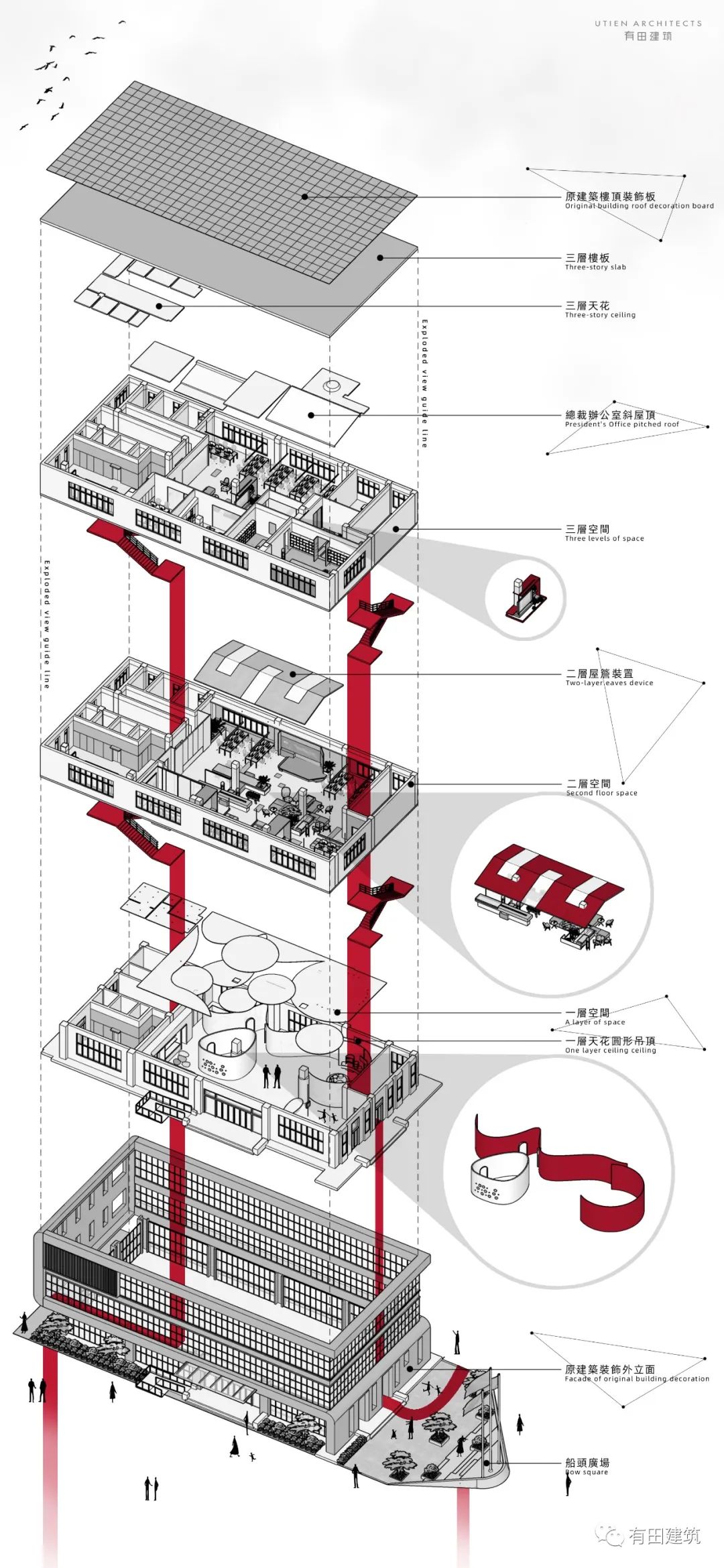 家行隆美办公空间-7