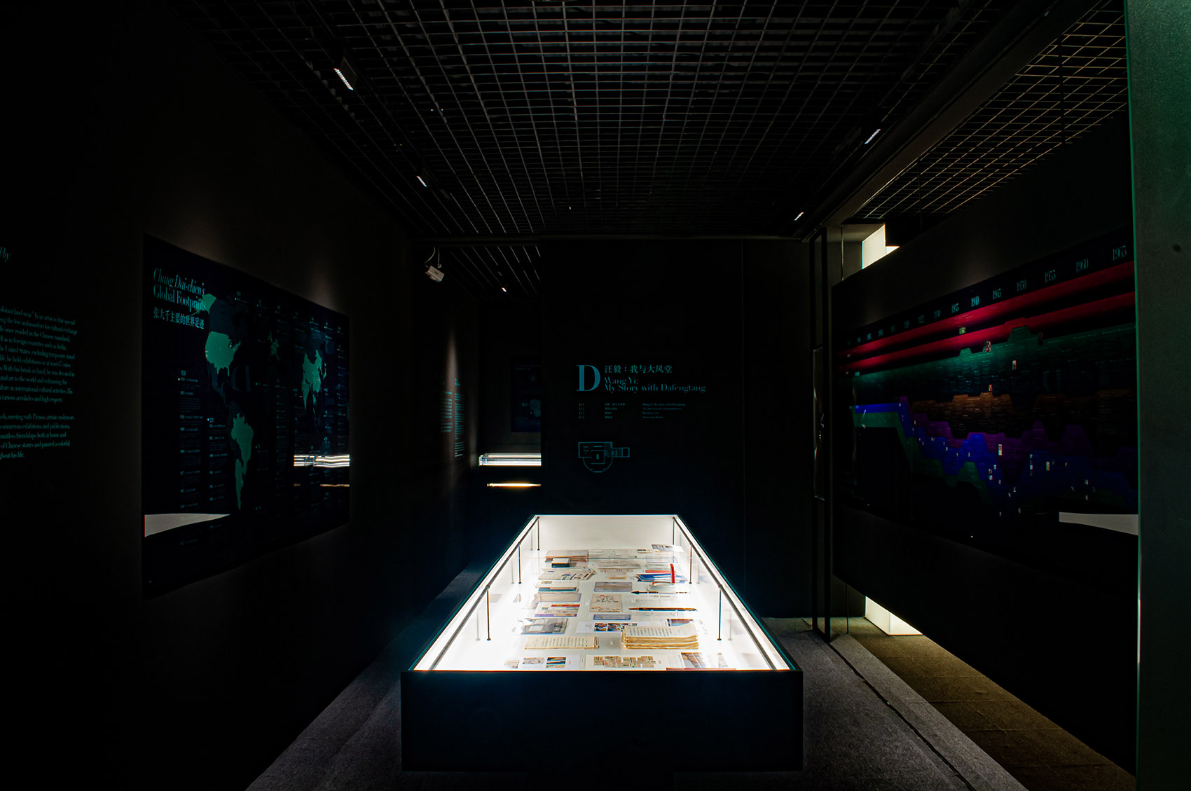 汪毅捐赠·张大千文献馆丨中国成都-48