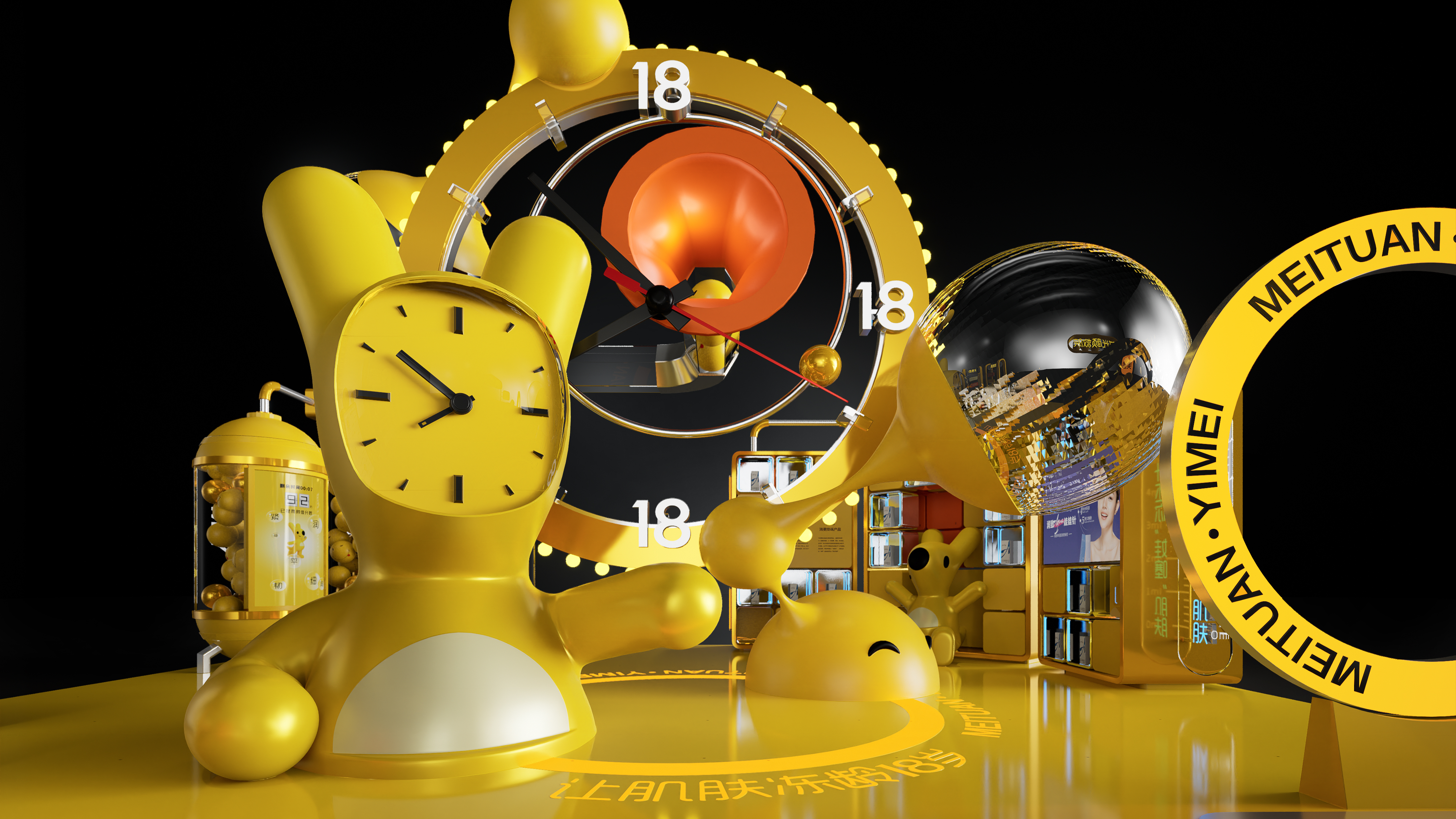 2022 美团某展台设计-4
