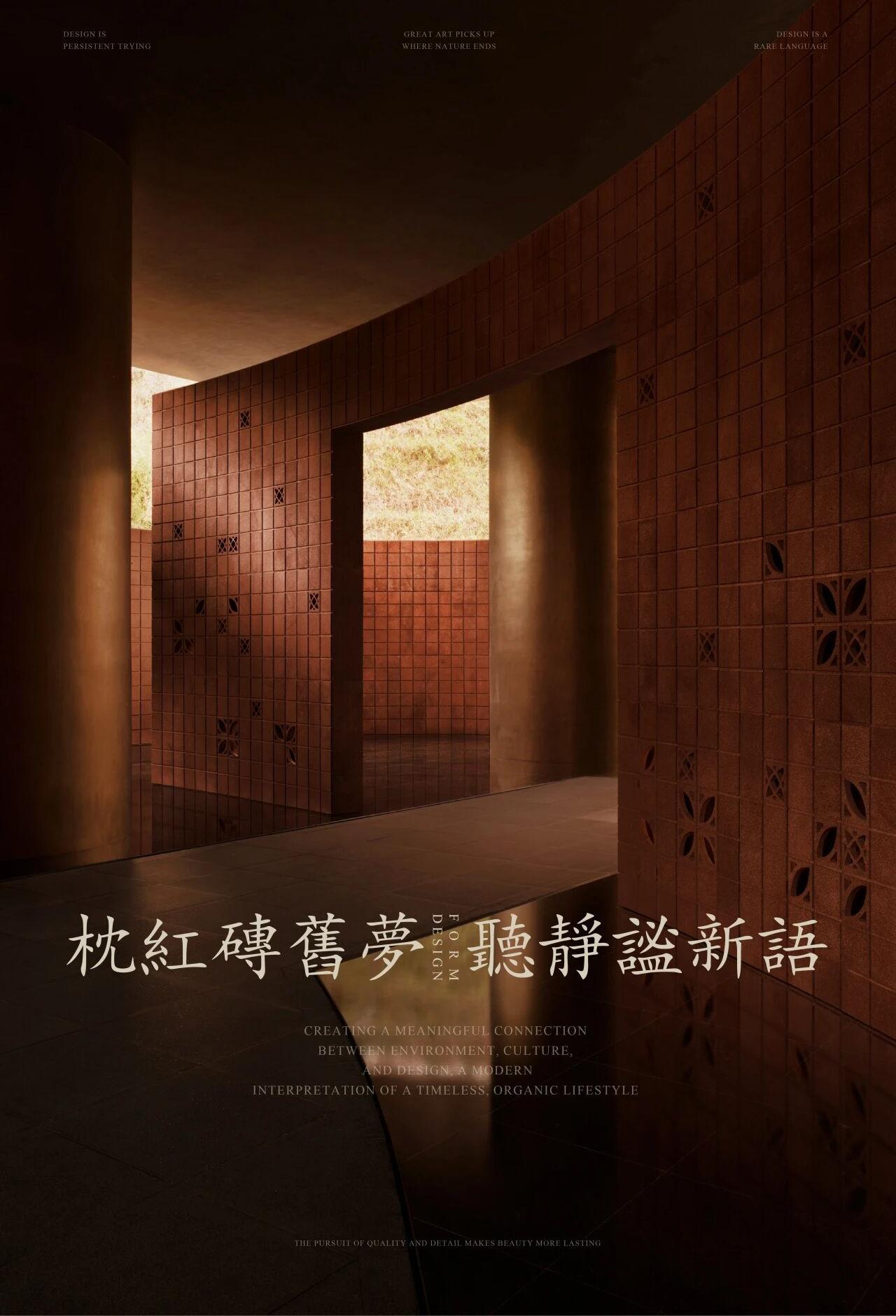 珠海香洲英迪格酒店丨中国珠海丨广东都市建筑规划设计有限公司（建筑）等-0