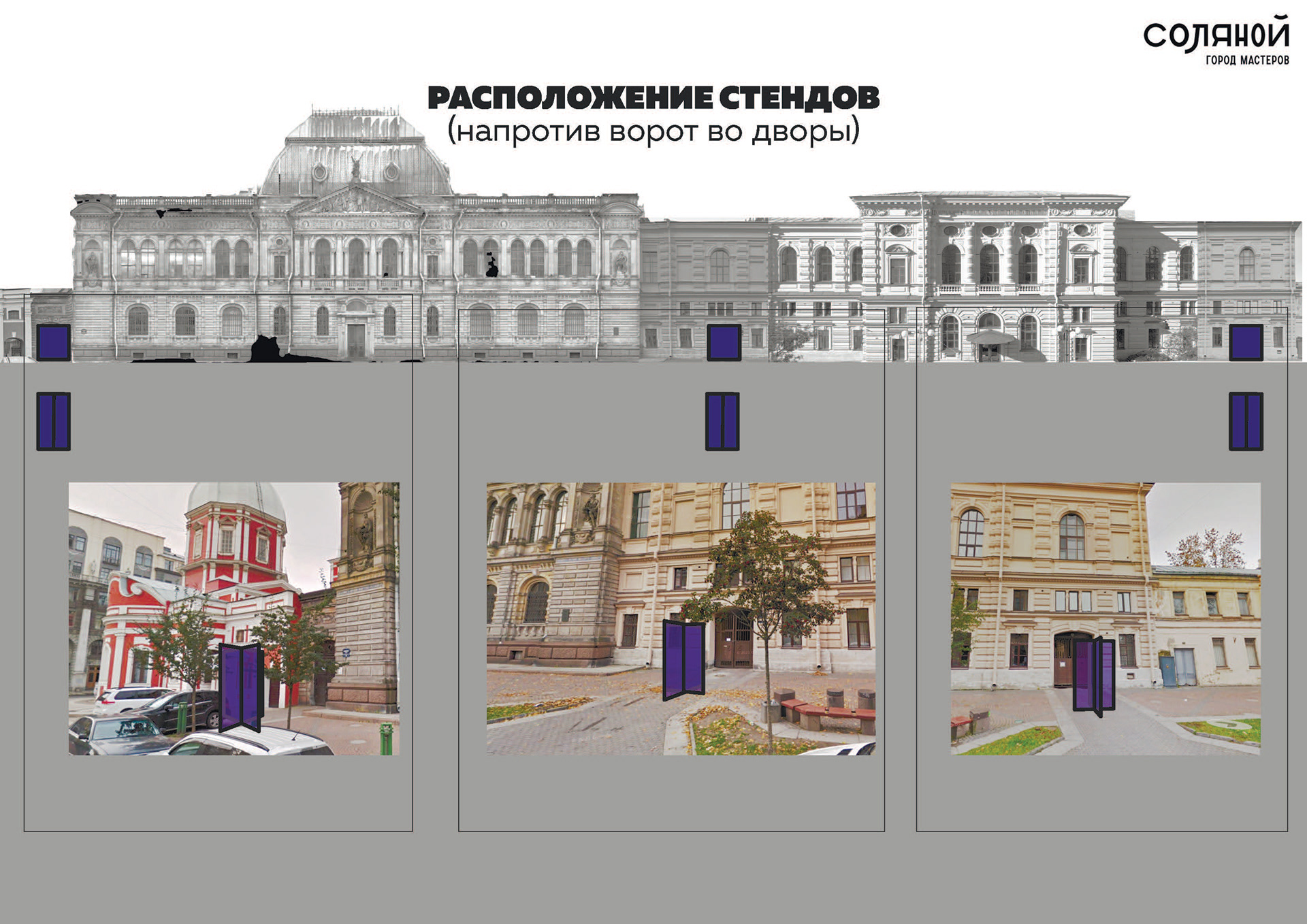 City Art Festival of St. Petersburg Stieglitz Academy-18