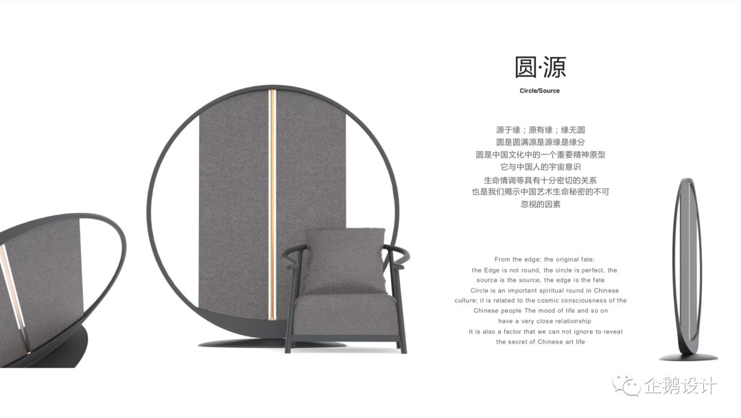 卢志荣工作营音乐灵感设计-45