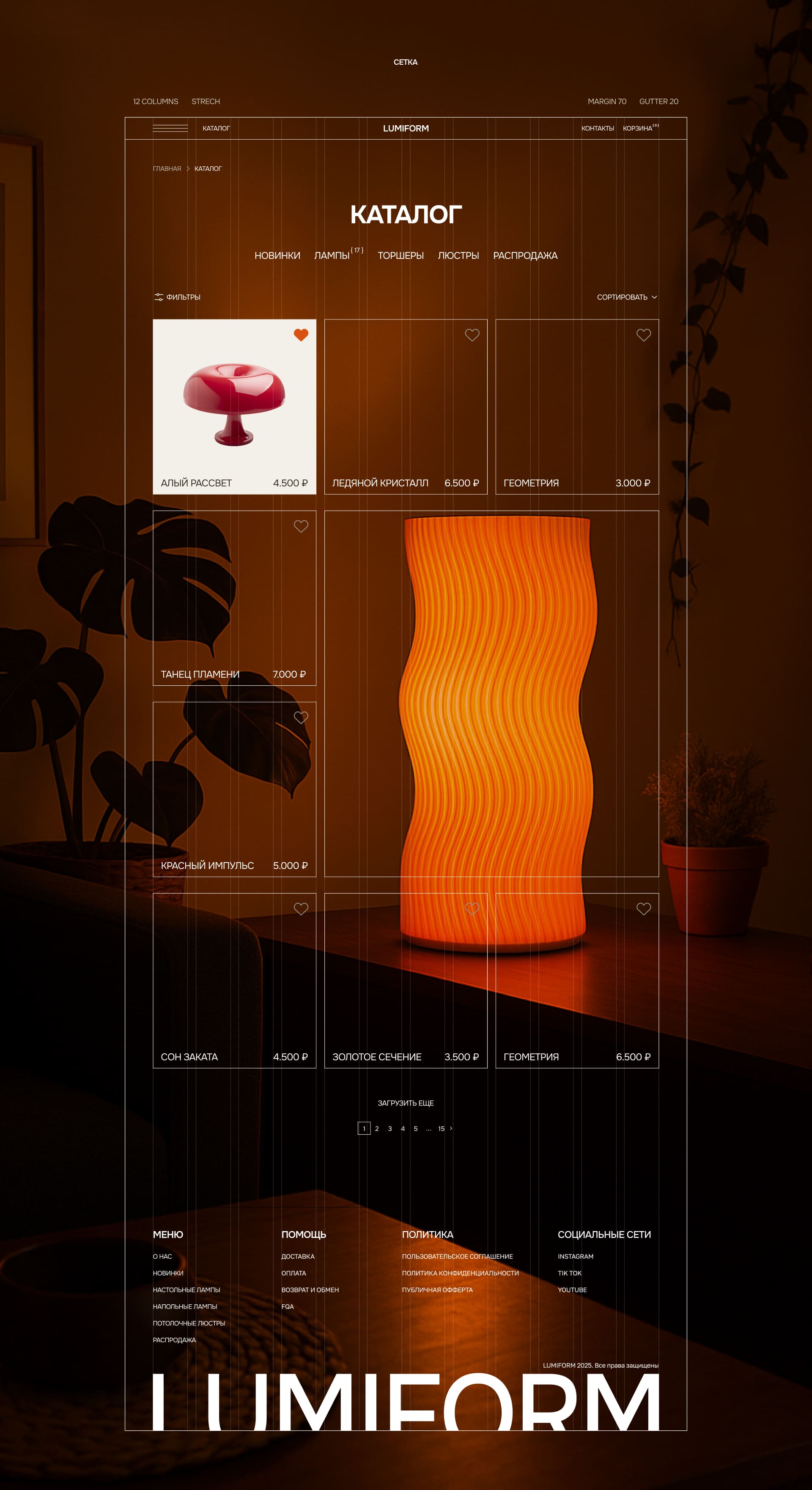 LUMIFORM // E-commerce design-5