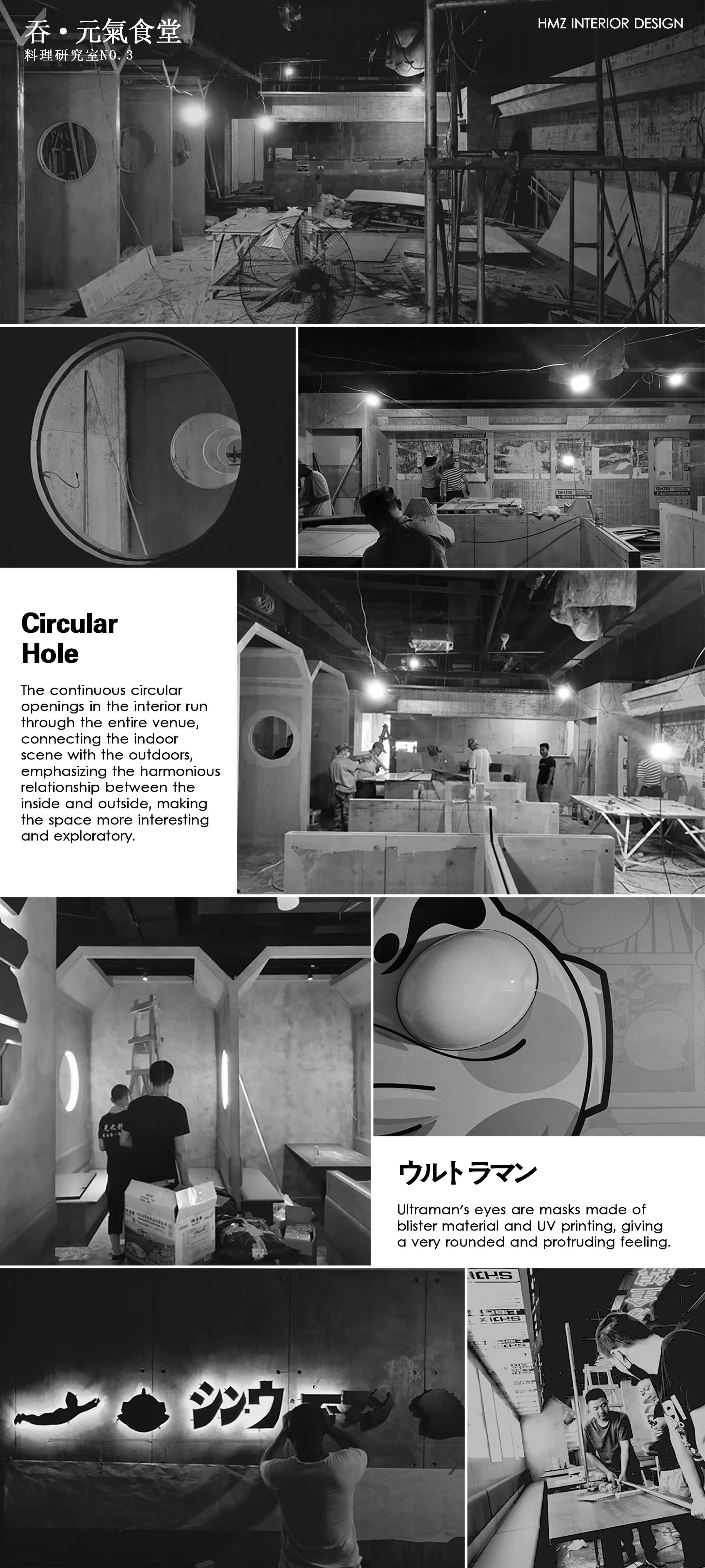 吞·元氣食堂(万达店)丨中国芜湖丨HMZ 几何共社-69