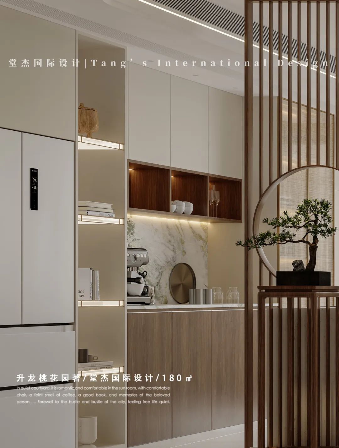 升龙桃花园著丨中国南京丨堂杰国际设计-40