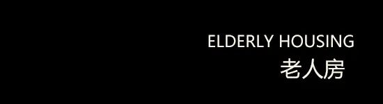 深圳龙湖星玺·青云阙丨中国深圳丨井言建筑室内设计（上海）有限公司,北京靳朝晖设计有限公司-113