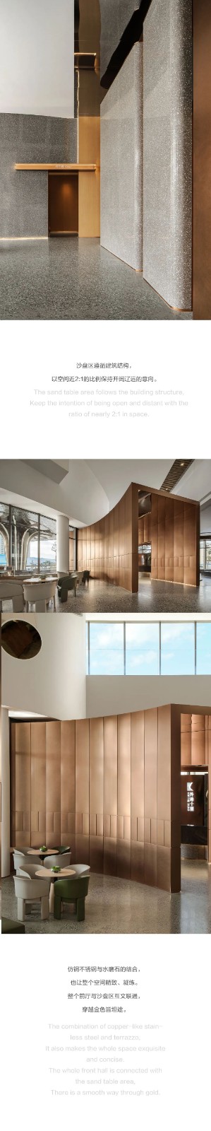 鲲誉设计 KUNYU-DESIGN | 大道至诚，让生命的长度无尽闪耀-3