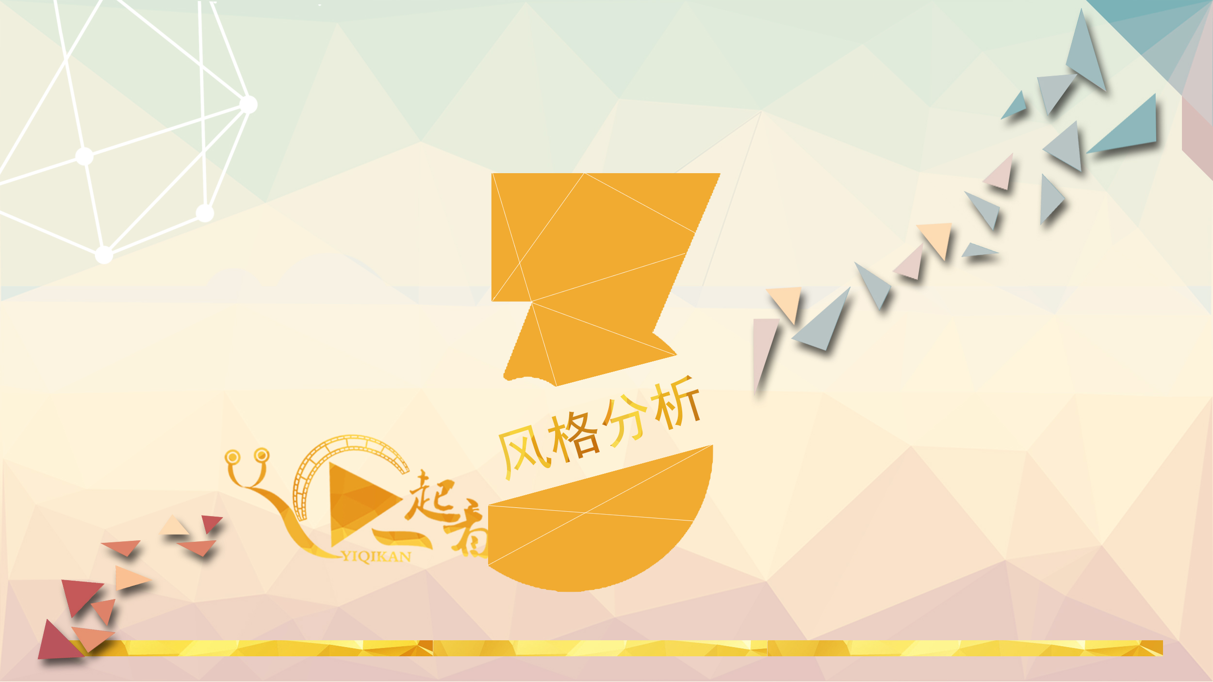 青春回忆 | 六月份毕业设计展示-19