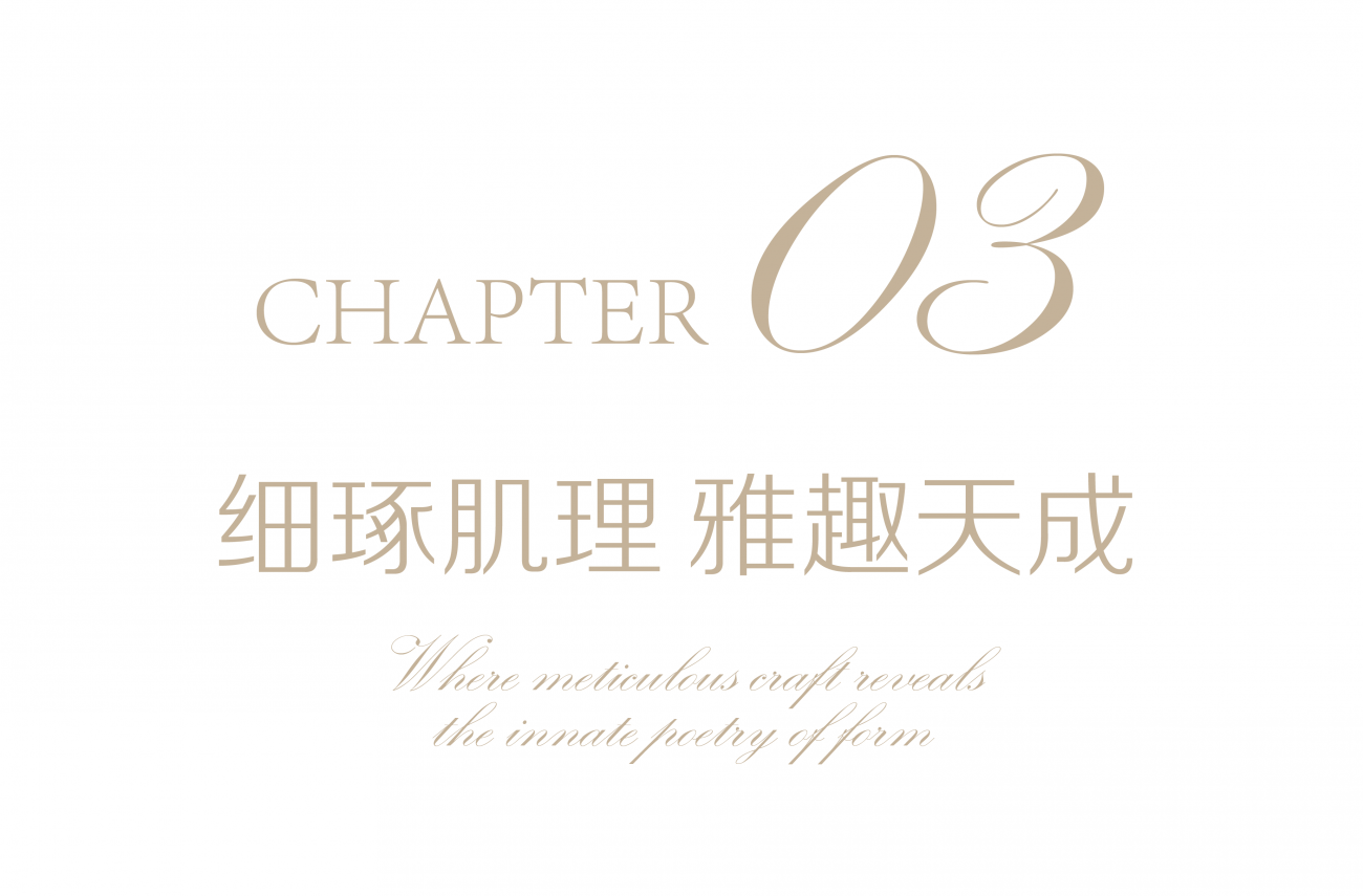 绿城·杭州宸风逸庐390㎡样板间丨中国杭州丨飞视设计,春山秋水-15