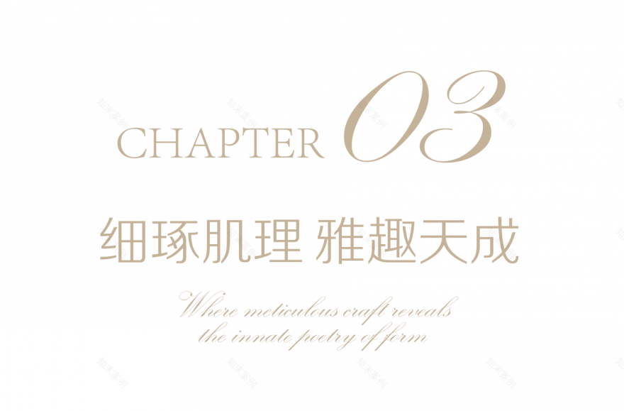 绿城·杭州宸风逸庐390㎡样板间丨中国杭州丨飞视设计,春山秋水-15