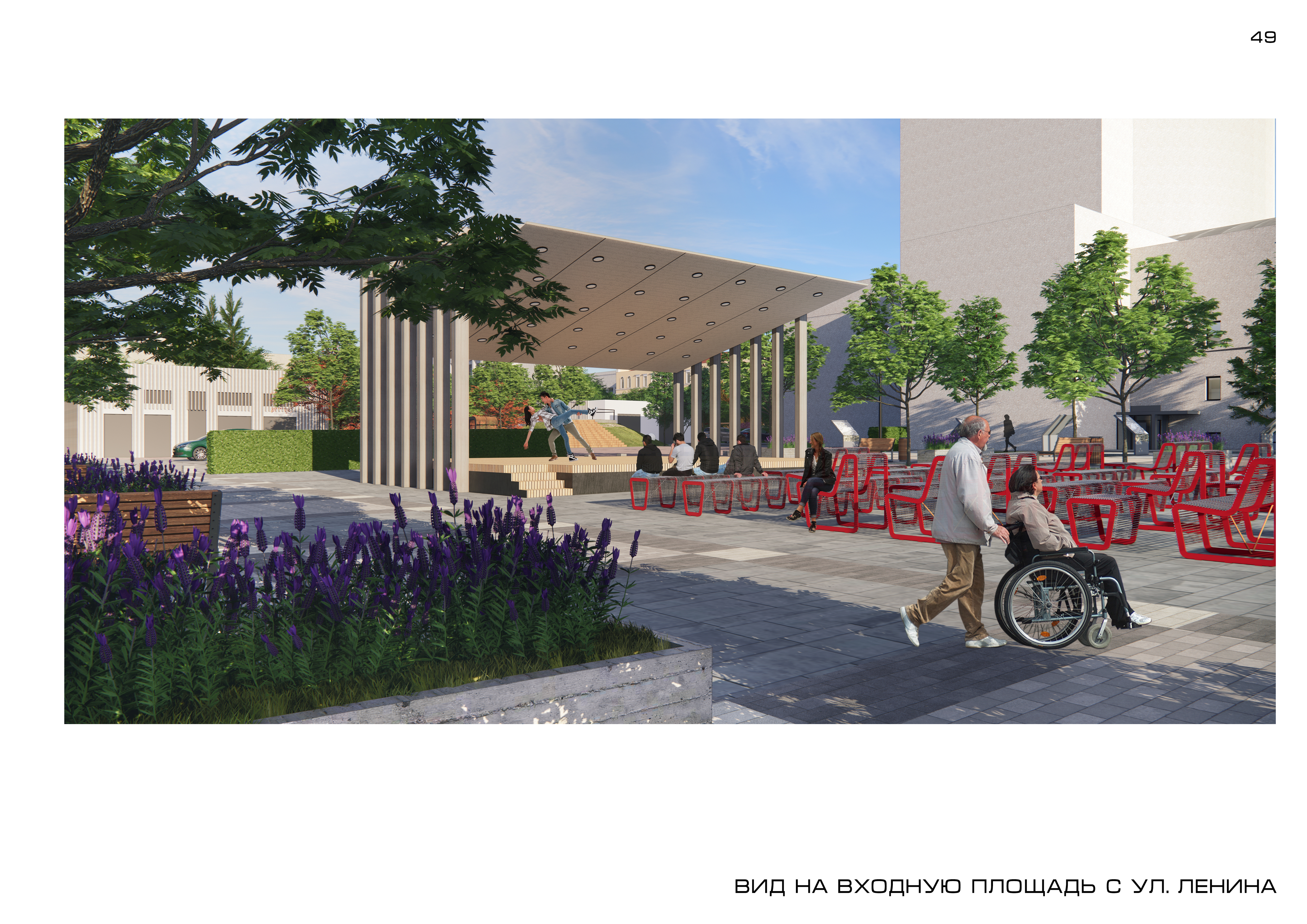 ГОРСАД. Дизайн-проект благоустройства-10