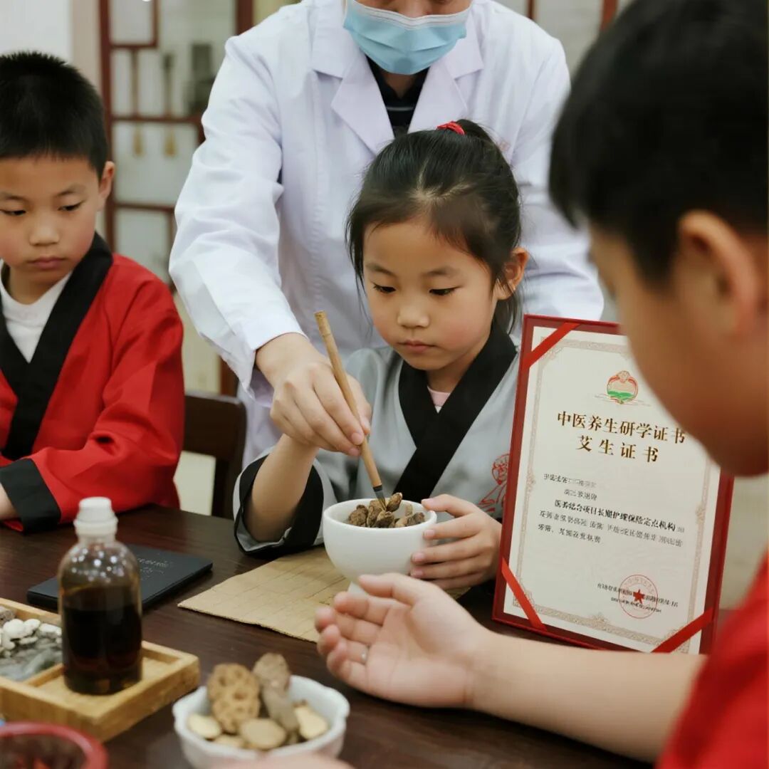 【道地天工·自然课堂】中医药亲子研学营地总体规划设计及运营指南-134