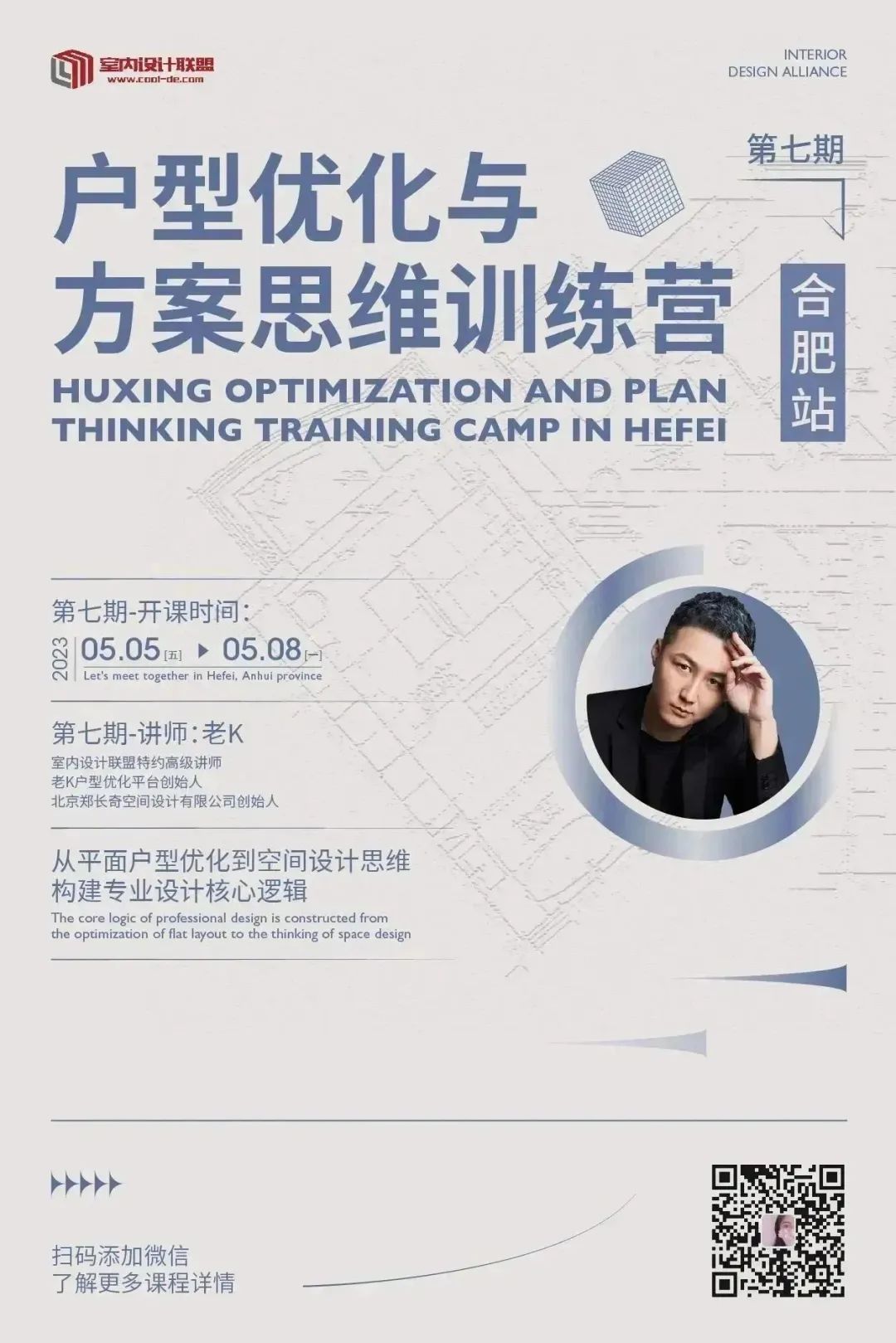 寻觅东方静谧之美，自然雅致的侘寂之家-42