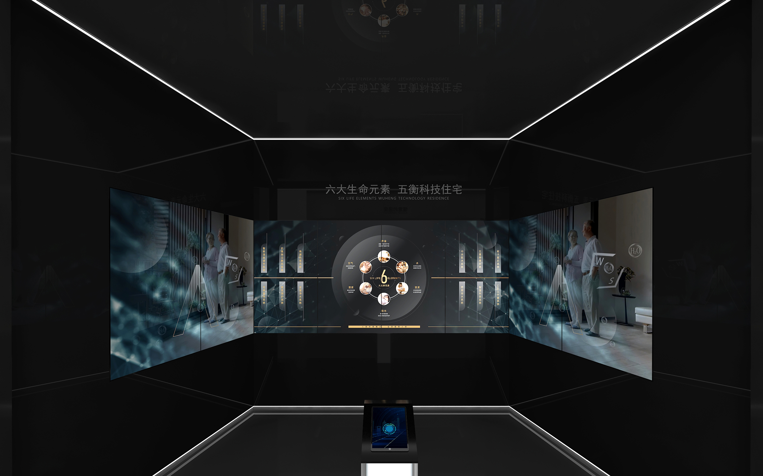 成都锦江人居馆空间设计-4