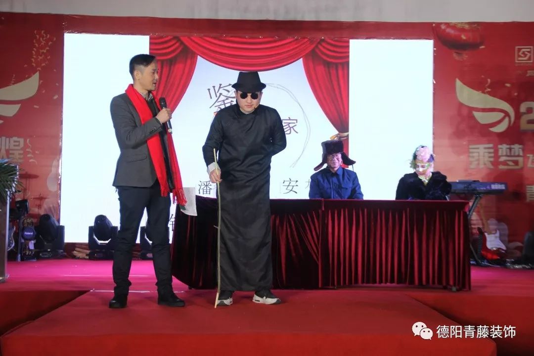 青藤装饰新春团拜会盛况空前,专业室内设计展现极致品质-74